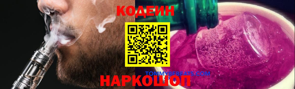 Каннабис Мариинск