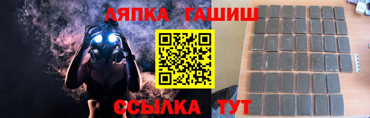 Гашиш VHQ Мариинск