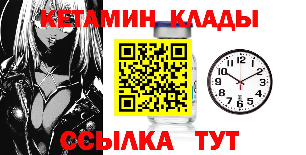 Мариинск  кракен сайт  Вход с VPN  площадка как зайти  Кетамин VHQ  КЕТАМИН VHQ 
