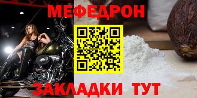 экстази Гусиноозёрск
