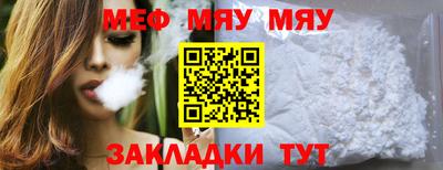 МДМА Гусь-Хрустальный