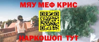 мескалин Гусев