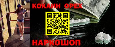 экстази Гусиноозёрск