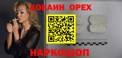 экстази Гусиноозёрск