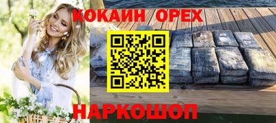 МДМА Гусь-Хрустальный