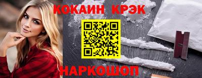 экстази Гусиноозёрск