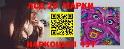 мескалин Гусев