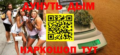 экстази Гусиноозёрск