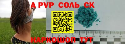 экстази Гусиноозёрск