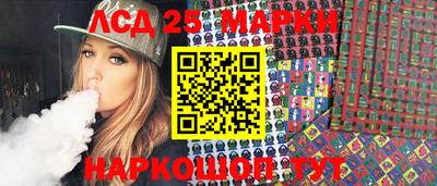 мескалин Гусев