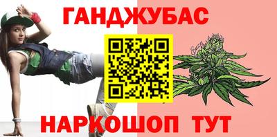 мескалин Гусев