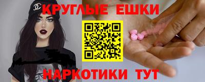 МДМА Гусь-Хрустальный