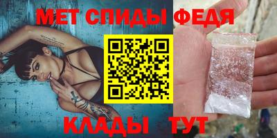 МДМА Гусь-Хрустальный