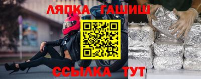 мескалин Гусев