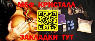 мескалин Гусев