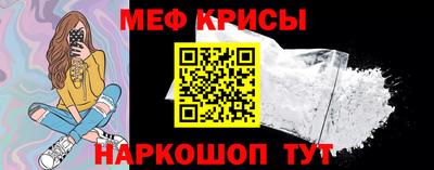 МДМА Гусь-Хрустальный