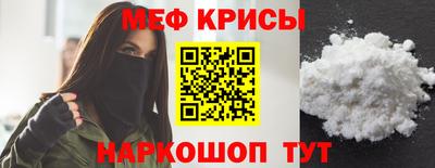 мескалин Гусев