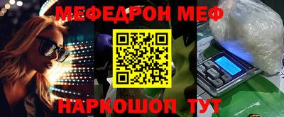 мескалин Гусев
