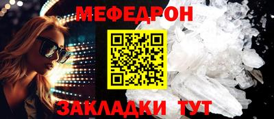 мескалин Гусев