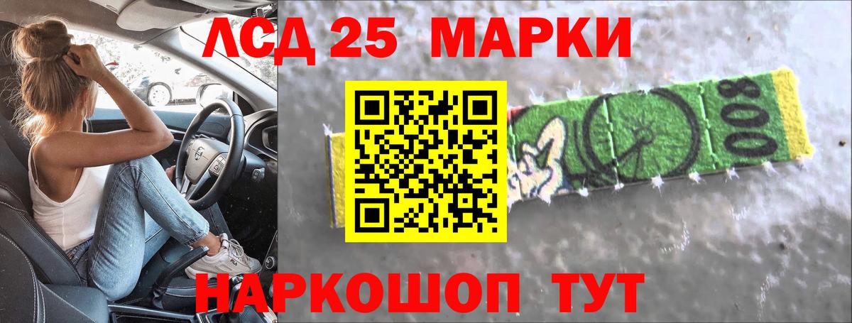 ЛСД экстази кислота  OMG ССЫЛКА  Мариинск  Вход с VPN  Лсд 25 экстази ecstasy 