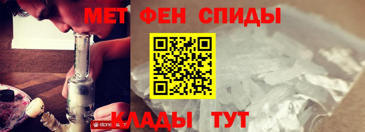 МЕТАМФЕТАМИН винт  Вход с VPN  МЕТАМФЕТАМИН винт  Мариинск 