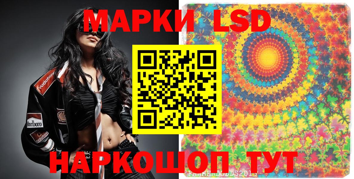 Мариинск  Марки 25I-NBOMe 1,8мг  даркнет сайт  Вход с VPN  Марки 25I-NBOMe 1,8мг 