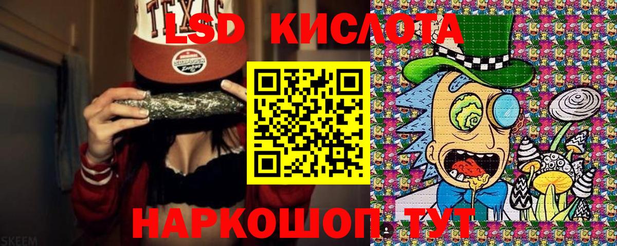 Лсд 25  Мариинск  Вход с VPN  ГАШИШ  Мефедрон   Конопля 