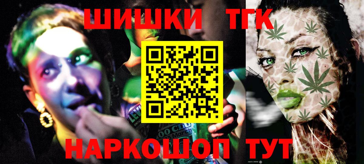 Конопля Ganja  МАРИХУАНА марихуана  Вход с VPN  Канабис марихуана  Мариинск 